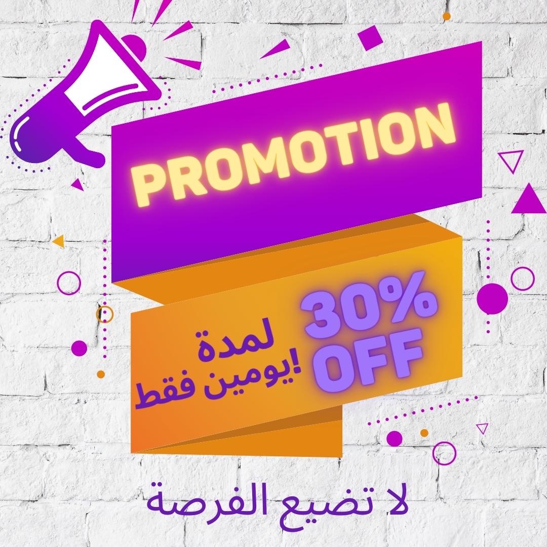 Promotion Fond de teint Original 2600da seulement كريم الأساس خافي العيوب
